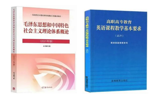 一篇全,超详细!广东普通专升本(专插本)备考需要买这些资料! 一篇全,超详细!广东普通专升本(专插本)备考需要买这些资料!