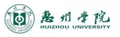 惠州学院专升本