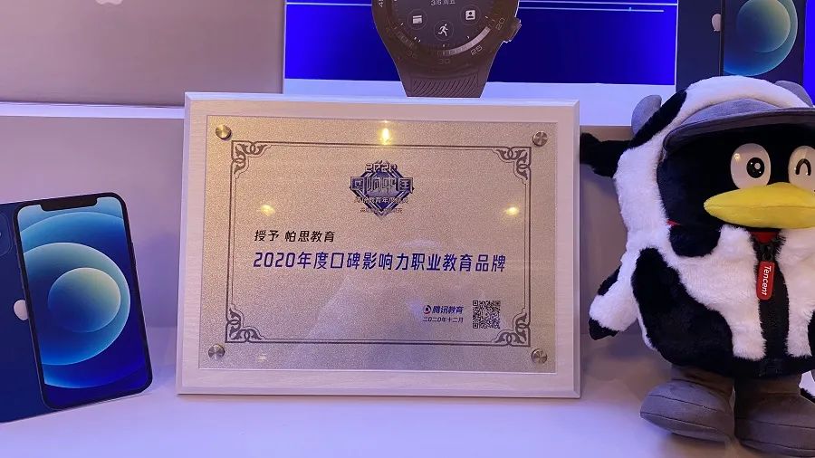 广东普通专升本人才培养计划！免费学习4科！帕思助你一臂之力！