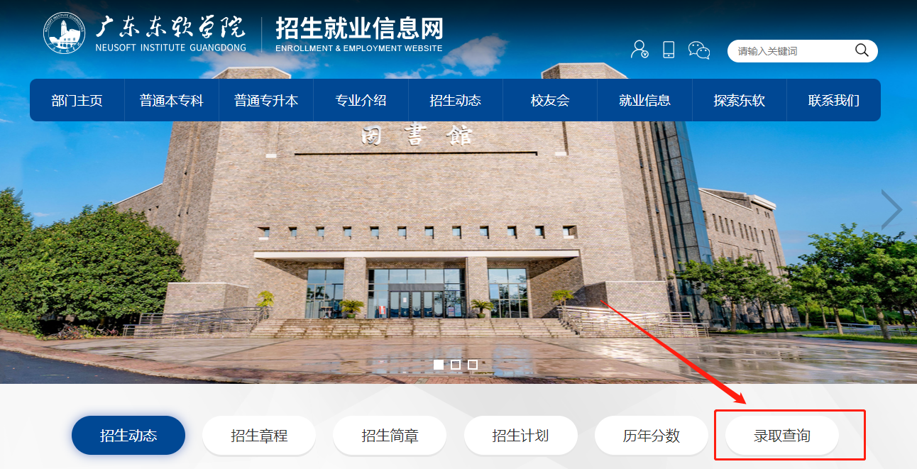 广东普通专升本(专插本)部分学校录取通知书邮寄时间;被录取不去读有何影响? 广东普通专升本(专插本)部分学校录取通知书邮寄时间;被录取不去读有何影响?