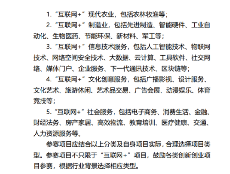 广东普通专升本（专插本）加分政策参考