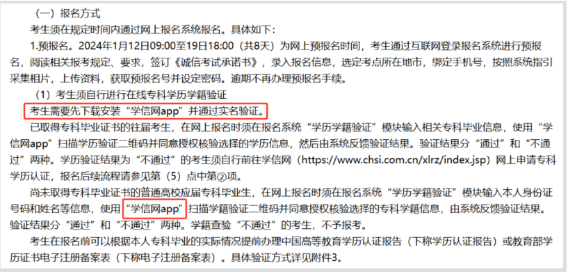 广东普通专升本(专插本)政策有哪些变化? 广东普通专升本(专插本)政策有哪些变化?
