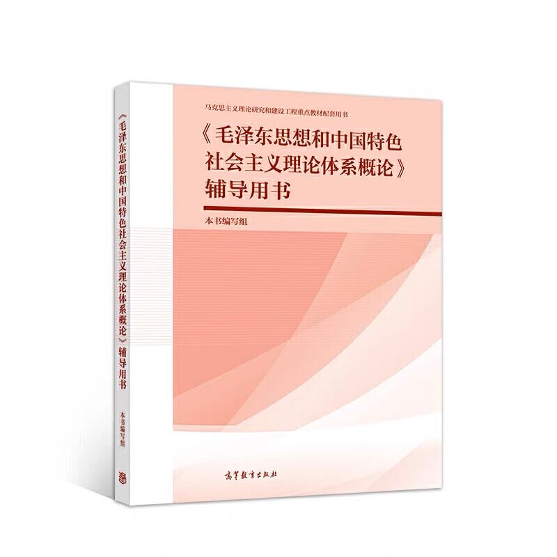 广东石油化工学院普通专升本体育专业考试科目有哪些？