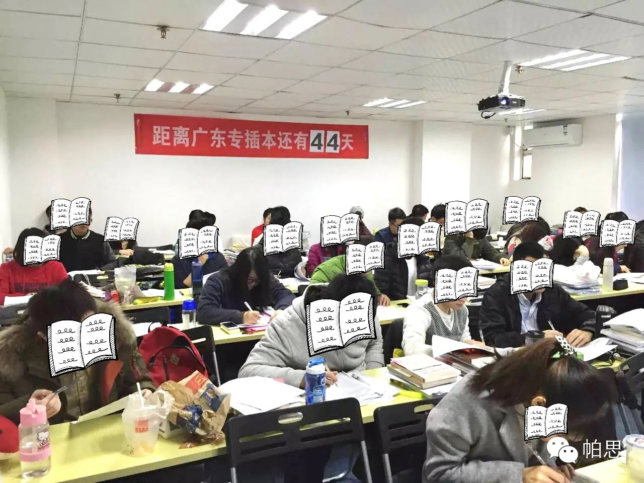 插本福利！广东专插本集训班火热报名中！