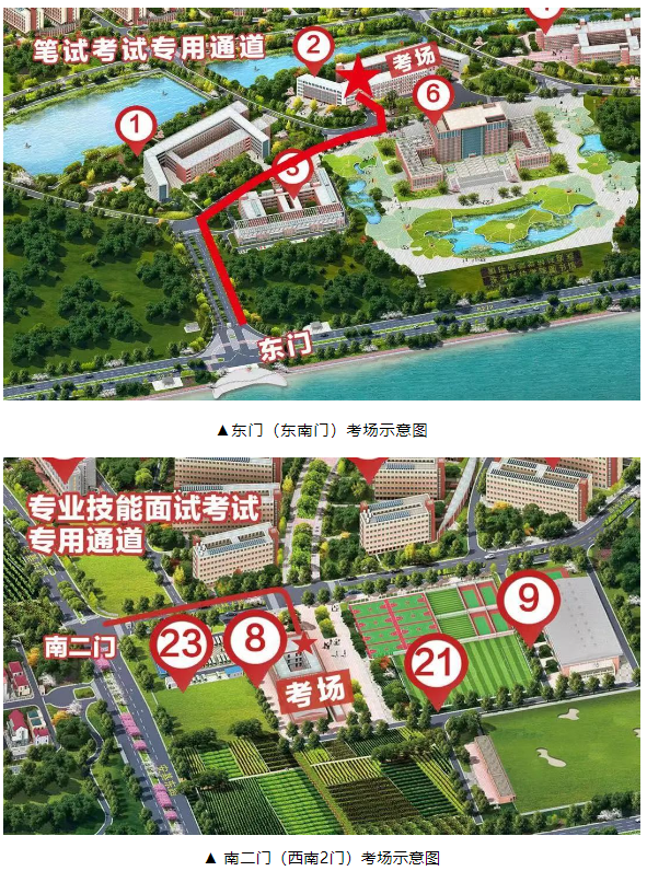 珠海科技学院普通专升本校考考场安排及进行指引