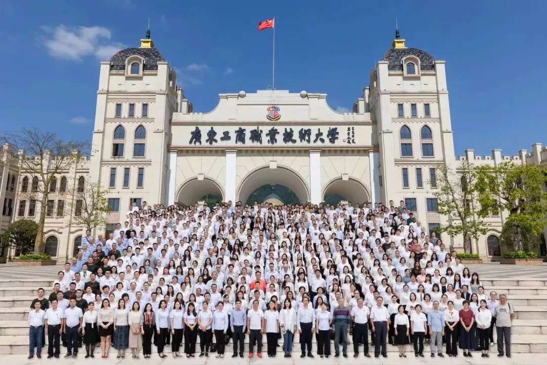 2024广东工商职业技术大学统招专插本招生简章