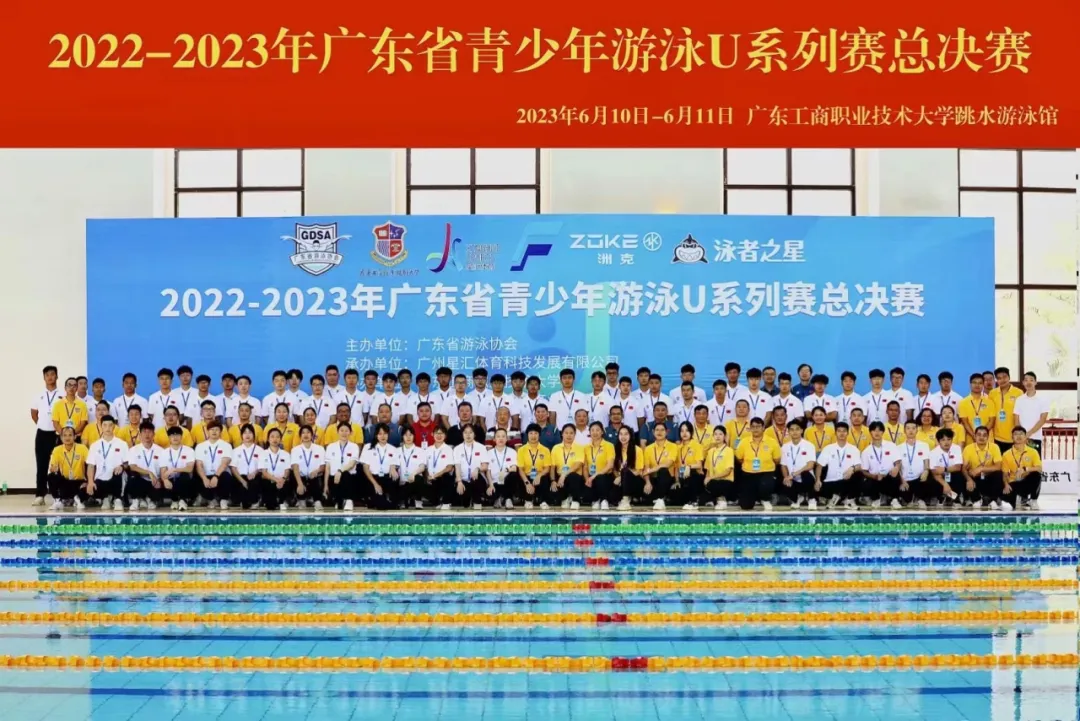 2024广东工商职业技术大学统招专插本招生简章