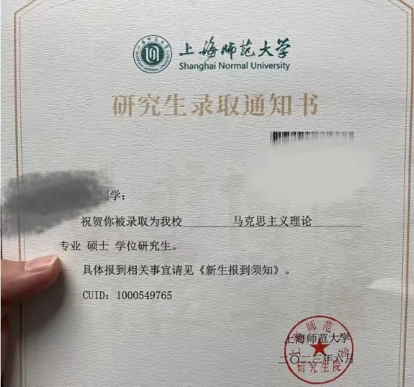 2024广东工商职业技术大学统招专插本招生简章