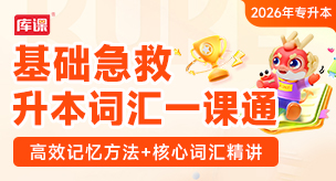 2026广东专插本审核提示不通过可以重新报吗-考试时间-广东专插本考试网-广东专升本报名考试时间|广东专升本招生政策|分数线